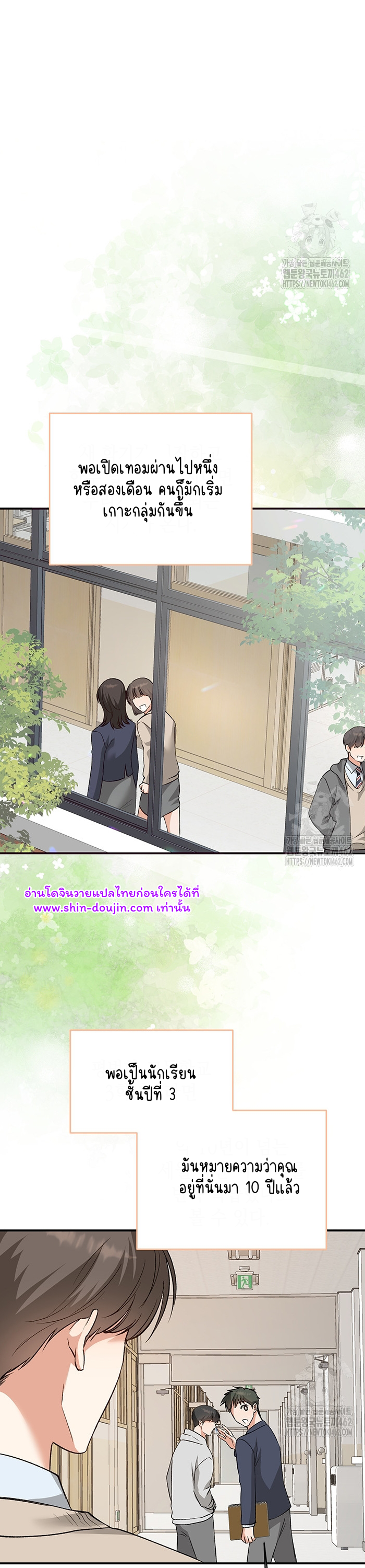 Dandelion Flower Observation Diary EP 5